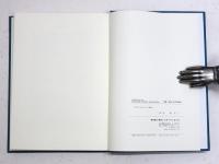 Aspects of English Syntax and Style. A Comparative Study.