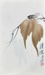 北京栄宝斎新記詩牋譜