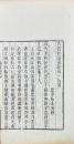 青霞館論画絶句一百首 一巻