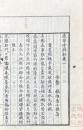 春草堂詩鈔 八巻