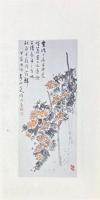 蘆北山人詩草 二巻 附補遺