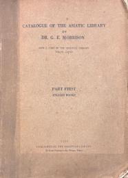 CATALOGUE OF THE ASIATIC LIBRARY OF DR. G.E. MORRISON. NOW A PART OF THE ORIENTAL LIBRARY, TOKYO, JAPAN　PART FIRST ENGLISH BOOKS