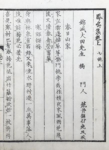 読書論・読者論の地平(和田敦彦編) / 山本書店 / 古本、中古本、古書籍 ...