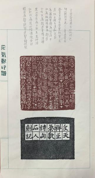 Amazon.co.jp: 鶻92） 小学句読集疏 十巻 全11冊 天保九年 江戸