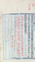 随園詩話十五巻