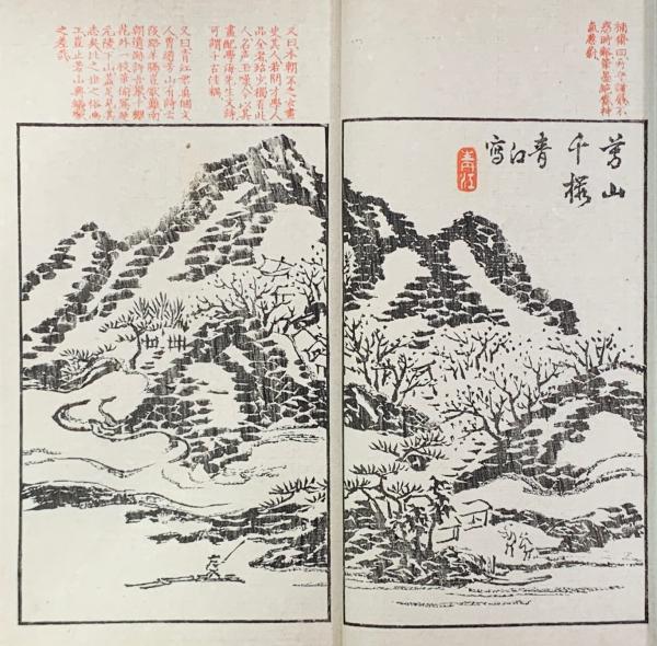 【現金特価】 侯鯖一臠 古本、中古本、古書籍 / 山本書店 / 五巻(亀田鵬斎撰) 和書