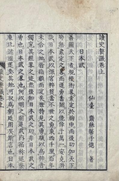 読書論・読者論の地平(和田敦彦編) / 山本書店 / 古本、中古本、古書籍 ...