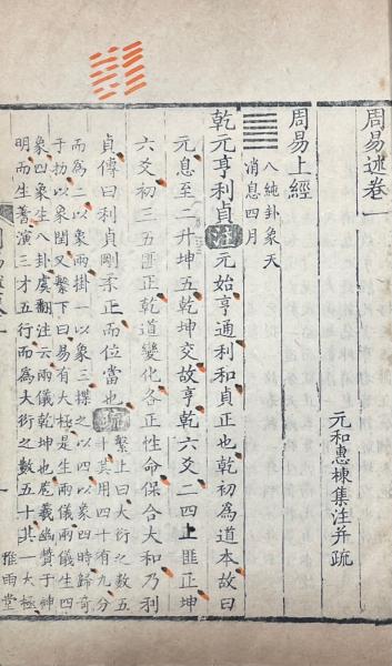 ❤️新・日本文壇史 ❤️第7巻 、第5巻、第2巻、第1巻❤️四冊 書籍検索 - 岩波書店