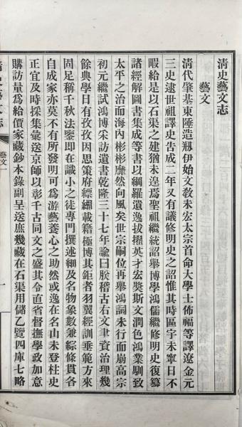 古典文学『唐詩選画本 復刻版・全7集35冊』 鳳文書館 補足:五言絶句七 ...