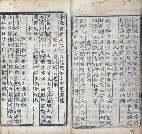 唐詩品彙 九十巻（ 五言古詩二十四巻 七言古詩十三巻 五言絶句八巻 七
