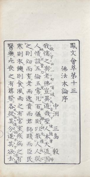 一休狂雲集 (1974年) |本 | 通販 | Amazon