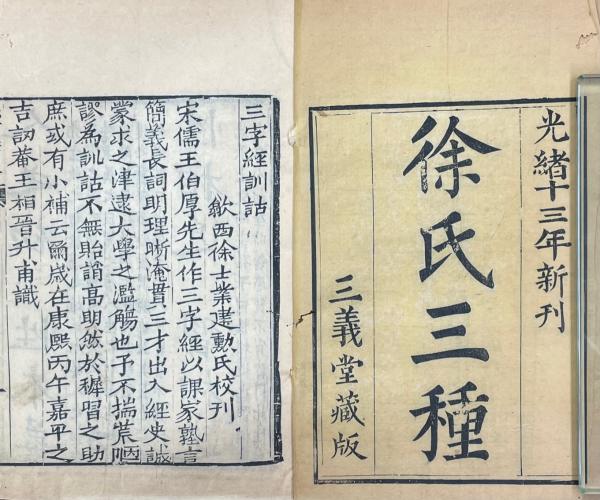 国宝-書跡典籍｜紺紙金字一切経（中尊寺経）［中尊寺大長寿院
