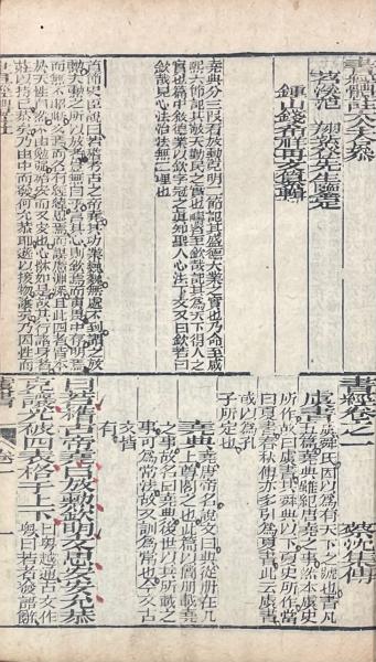 塩山仮名法語(抜隊得勝著) / 山本書店 / 古本、中古本、古書籍の