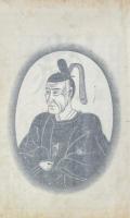 桂園遺稿 二巻