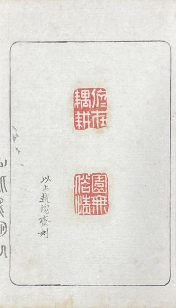 読書論・読者論の地平(和田敦彦編) / 山本書店 / 古本、中古本、古書籍 ...