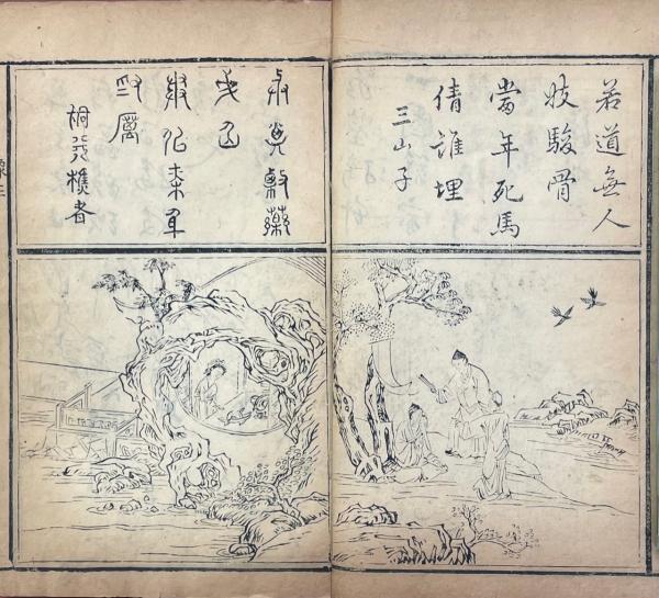 林鶴梁日記 第1巻 | 林 鶴梁, 保田 晴男 |本 | 通販 | Amazon