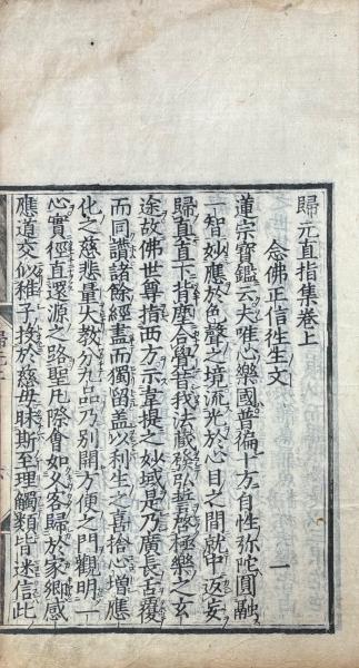 十種古逸書(世本、楚漢春秋、古孝子伝、伏侯古今注、淮南万畢術 十種古逸書(世本、楚漢春秋、古孝子伝、伏侯古今注、淮南万畢術
