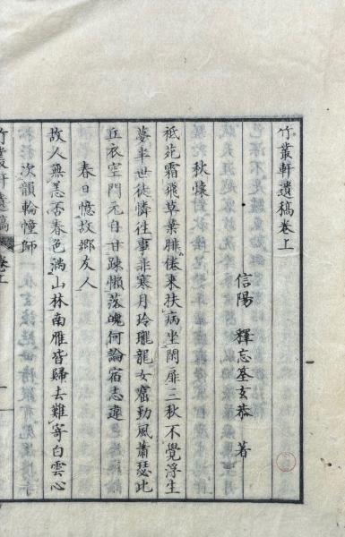 本草経集注 訳注 第二巻 | 家本誠一 |本 | 通販 | Amazon