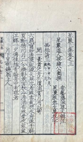 満州帝国分省地図並地名総覧(国際地学協会編発行) / 山本書店