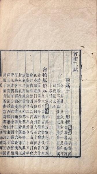 説文解字 十五巻 標目一巻(漢・許慎撰 宋・ 徐鉉等奉勅校定 説文解字 十五巻 標目一巻(漢・許慎撰 宋・ 徐鉉等奉勅校定
