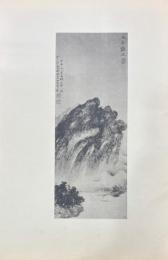 中国名画冊（仮題）