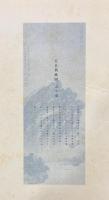 中国名画冊（仮題）