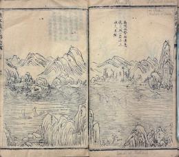 行川必要 一巻 附図