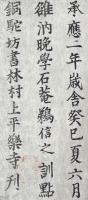 学的 二巻