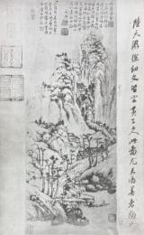 中国名画集　第二十三集