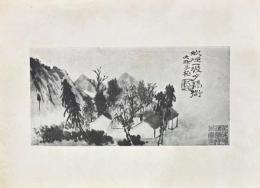 石濤上人山水冊