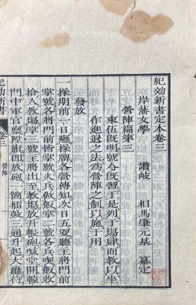 から厳選した 太平御覧 全7冊 / 山本書店 / 古本、中古本、古書籍の通販は 参考書