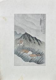 羅両峯画冊