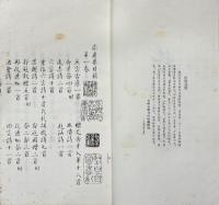 嵆康集