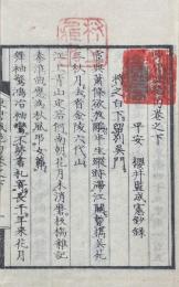 陳碧城絶句 二巻