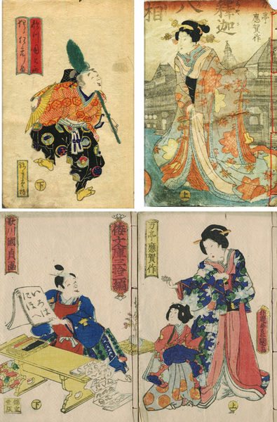 8657 絵草紙 絵本 釋迦八相倭文庫 17編揃 浮世絵 江戸時代 古