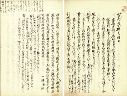 古今集撰之時日及仮名序註