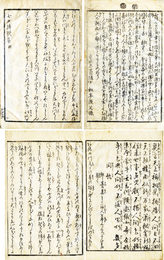 七夕詩歌集