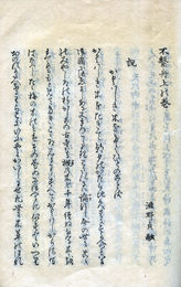 不繋舟