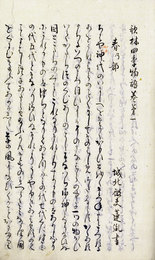 歌林四季物語