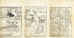 中将法女比丘尼伝記