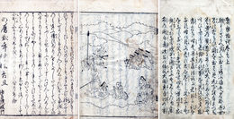 聚楽物語　入本