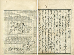賢女物語　１・３・４巻