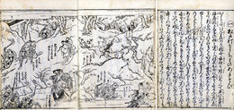 忠見兼盛彩色歌相撲　巻２・４・５