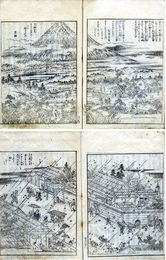 絵本年代記