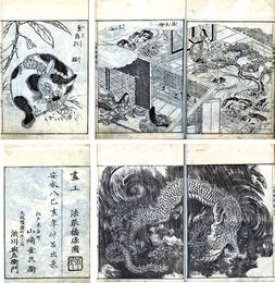 絵本詠物選