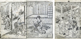 三ケ津色問屋