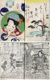 当九字万倍曽我