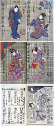 邯鄲諸国物語