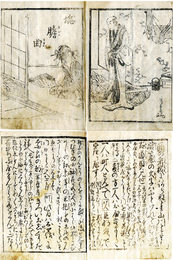 大通契語