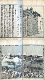 春色英対暖語